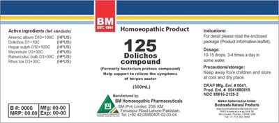 Bm125 500ml (Bm 125   500ml)
